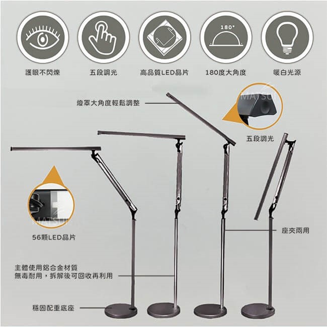 德克斯 DEXLIGHT 11W LED(5段調光)單臂立燈 GTL-2338F