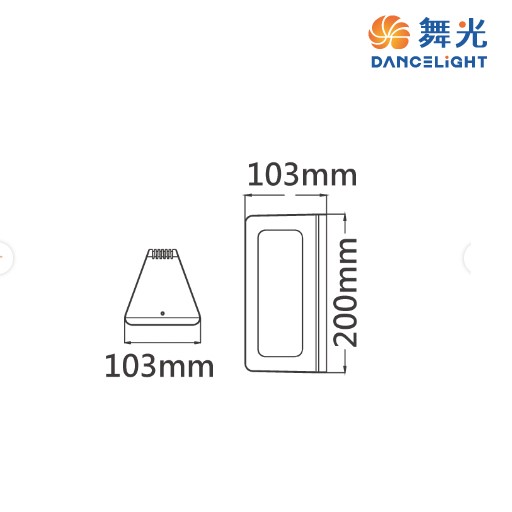 舞光~手風琴13W/20W防水壁燈
