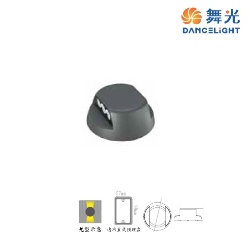 舞光~艾瑪8W防水壁燈 