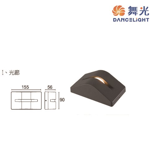 舞光~光框4W防水壁燈 