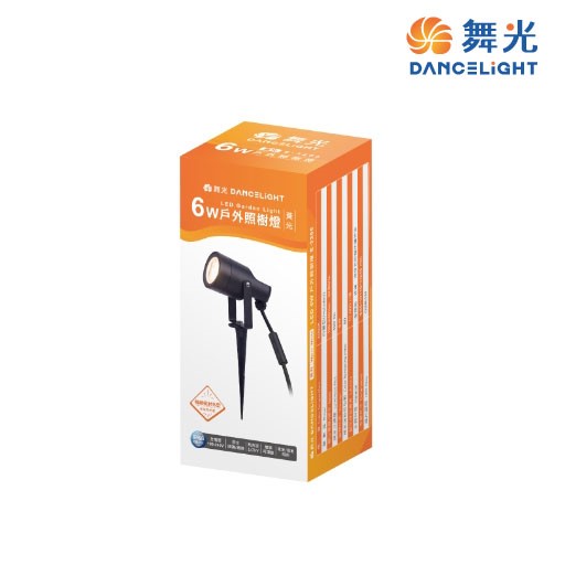 舞光~5W戶外照樹燈 OD-3175R2