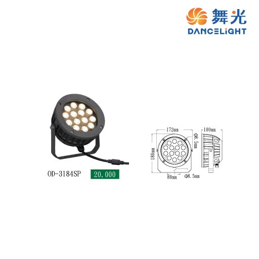 舞光18W/30W戶外洗柱燈/照樹燈 OD-3177SP