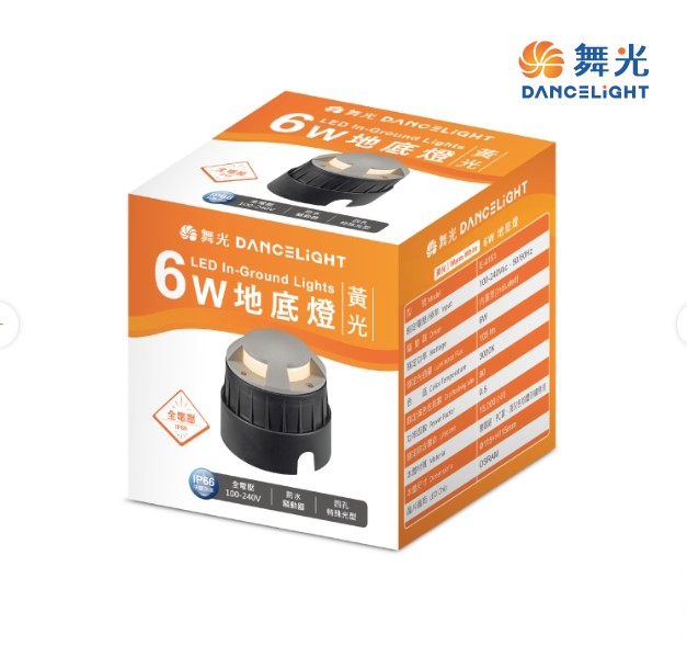 舞光 新品 LED 6W 地底燈 LED-4151 戶外防水地埋燈