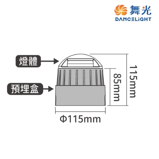 舞光 新品 LED 6W 地底燈 LED-4151 戶外防水地埋燈