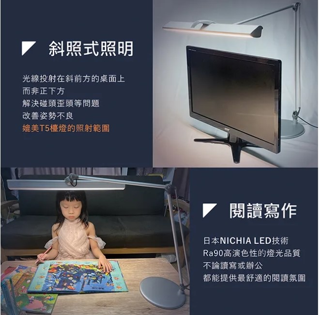 德克斯 CHECK 12W LED三段式雙臂檯燈 CK116