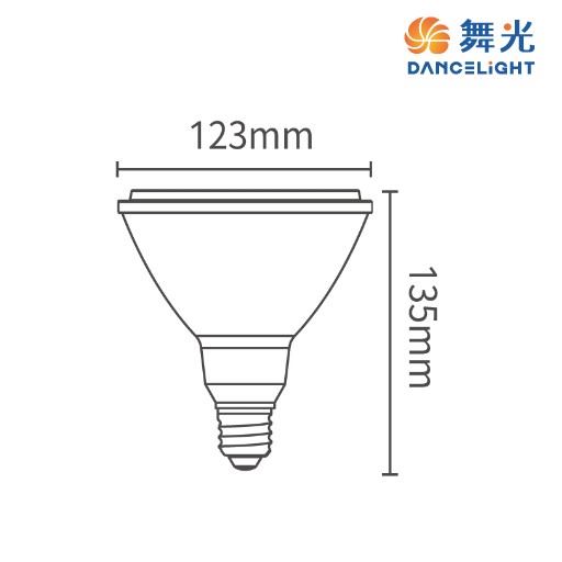舞光~E27 14W/28W PAR38 兩用型投射燈泡