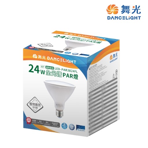 舞光E27全光譜防水24W PAR燈