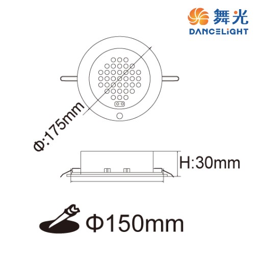 舞光~緊急照明15公分崁燈LED-28001R1