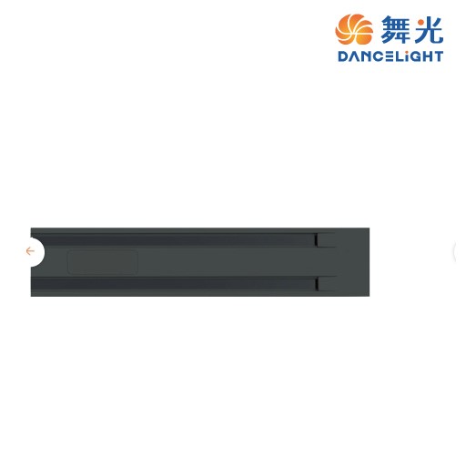 舞光~~1米/2米/3米 拉斐爾超薄磁吸軌道條