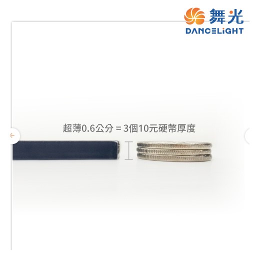 舞光~~1米/2米/3米 拉斐爾超薄磁吸軌道條