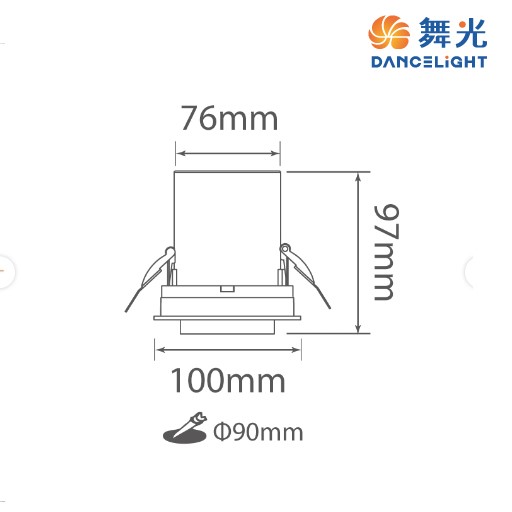 舞光~12W 9公分拉伸崁燈(白光/黃光/自然光)