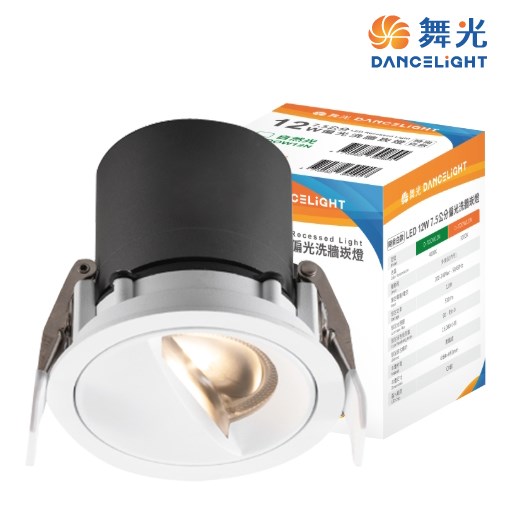 舞光~12W7.5公分偏光洗牆崁燈(3000K/4000K)