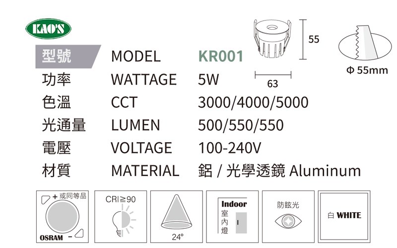 KR007