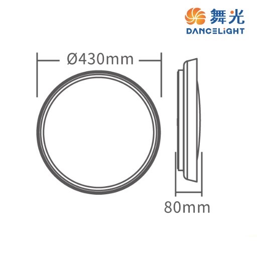 舞光~暖陽30W/50W遙控吸頂燈