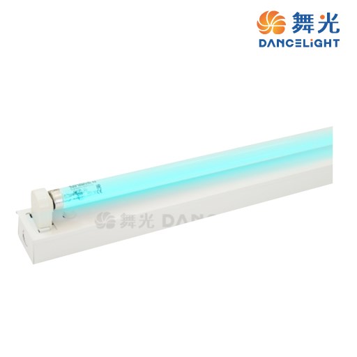 舞光~4尺中東型殺菌燈(含管)