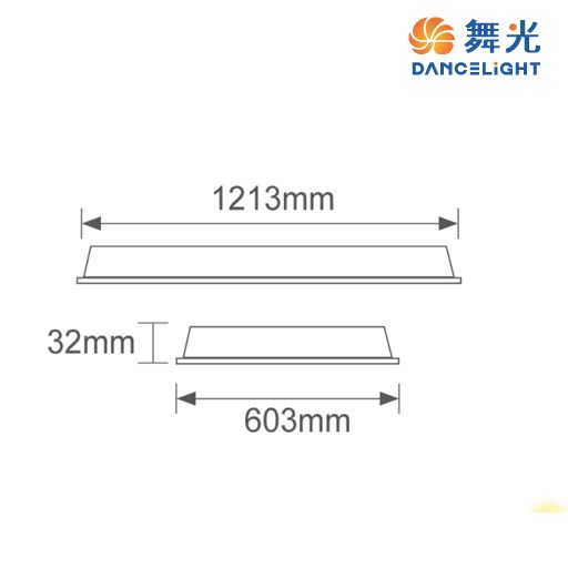 舞光~環標25W/45W柔光平板燈