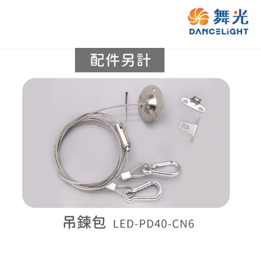 舞光~環標25W/45W柔光平板燈