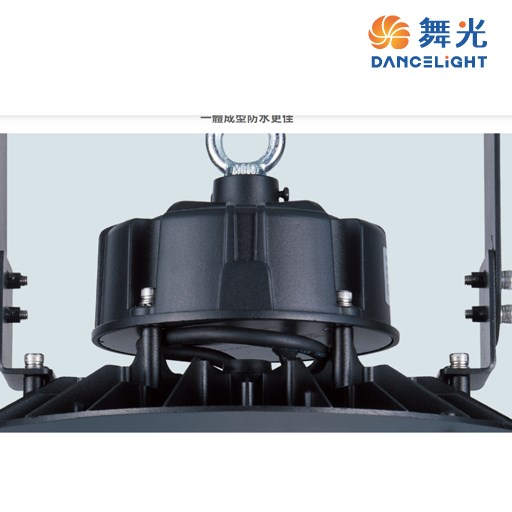 舞光~飛艦100W/150W/200W天井燈