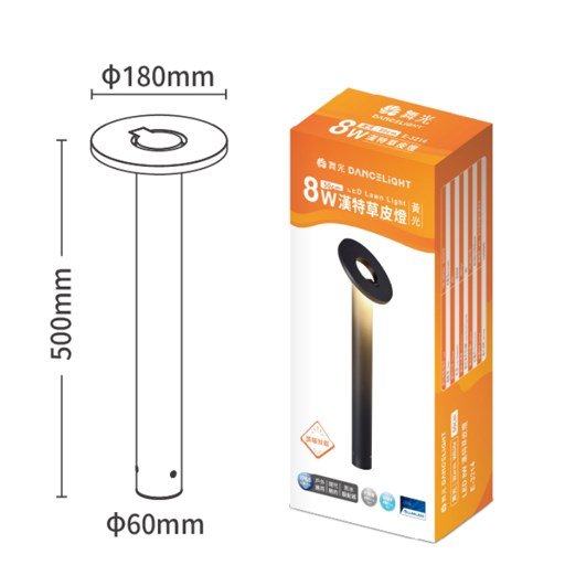 舞光~新品漢特戶外50公分草皮燈