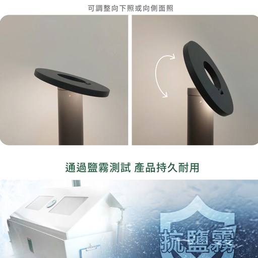 舞光~新品漢特戶外50公分草皮燈