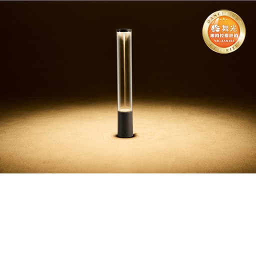 舞光~亞斯50公分戶外草皮燈