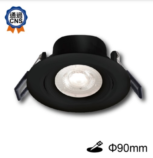 舞光8W浩克崁燈(崁孔9cm)