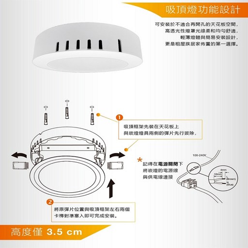 歐司朗OSRAM晶享4吋6W高光效LED吸崁兩用薄型崁燈（9.5公分崁孔）