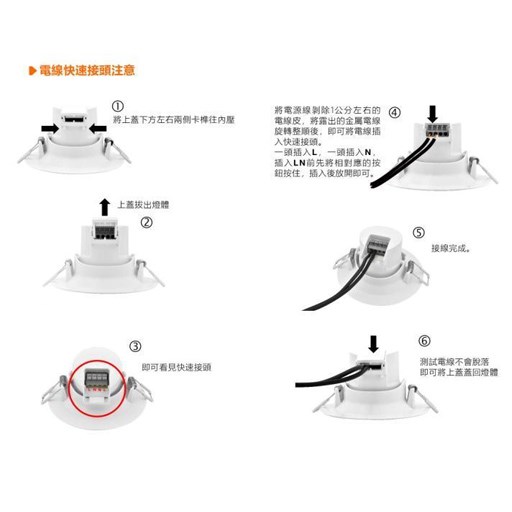 OSRAM歐司朗LEDVANCE 7W LED星皓投射崁燈（9.5公分崁孔）