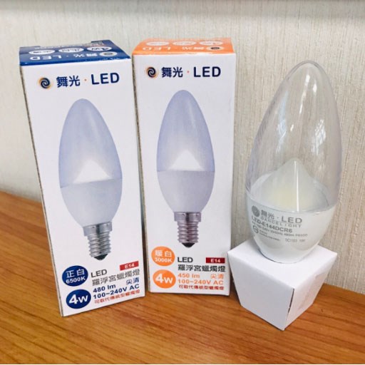 舞光E14 4W羅浮宮尖清/ 拉尾蠟燭燈