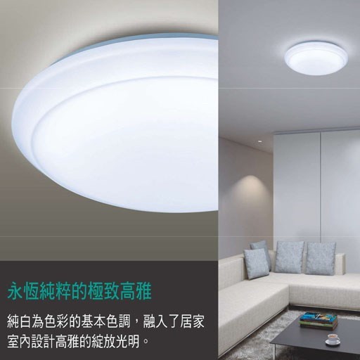 Panasonic國際牌LED調光調色遙控燈 (霧面乳白燈罩) 68W 大光量 LGC81101A09 - 日本製 - 台灣公司貨110V 
