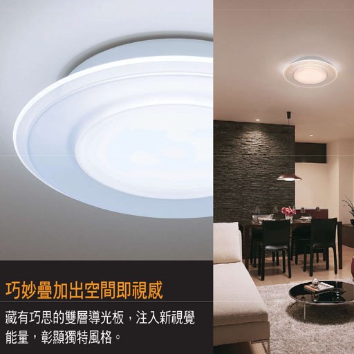 Panasonic國際牌AIR PANEL 雙重 LED調光調色遙控燈 (壓克力透明導光面板.霧面乳白燈罩)LGC58101A09 -日本製-台灣公司貨110V