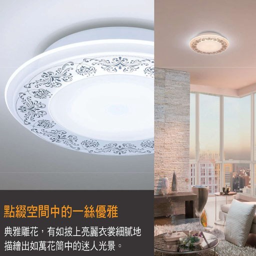 Panasonic國際牌AIR PANEL 萬花 LED調光調色遙控燈 (壓克力透明導光面板.霧面乳白燈罩)LGC58102A09 -日本製-台灣公司貨110V 