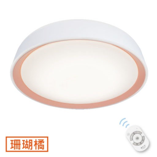 舞光銀河30W調光吸頂燈