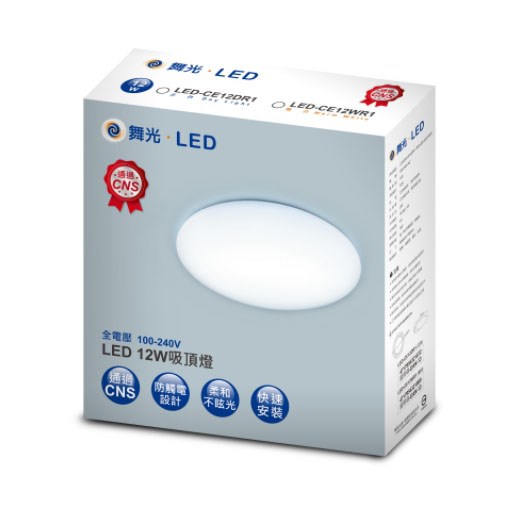 舞光12W/16W/30W雅緻吸頂燈