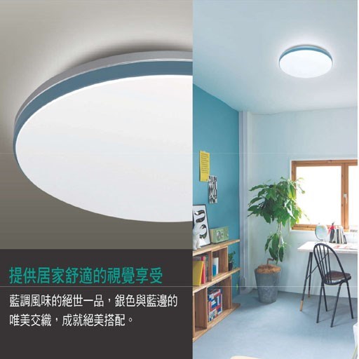 Panasonic國際牌LED調光調色遙控燈（乳白色燈罩）36.6W LGC61113A09 藍調 建議8坪使用 日本製 台灣公司貨 110V