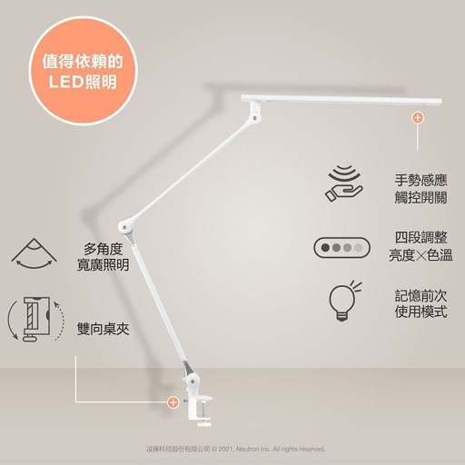 LEDVANCE OSRAM歐司朗LED晶幻智能雙臂立燈 DL-011L3-F