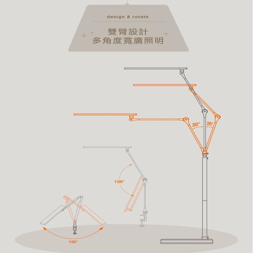 LEDVANCE OSRAM歐司朗LED晶幻智能雙臂立燈 DL-011L3-F