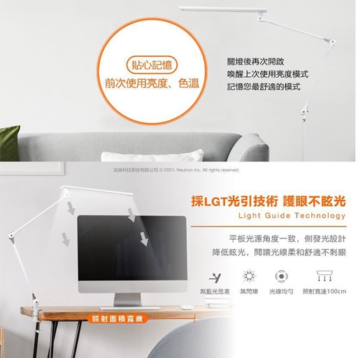 LEDVANCE OSRAM歐司朗LED晶幻智能雙臂立燈 DL-011L3-F