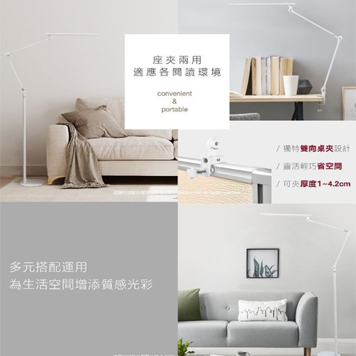 LEDVANCE OSRAM歐司朗LED晶幻智能雙臂立燈 DL-011L3-F