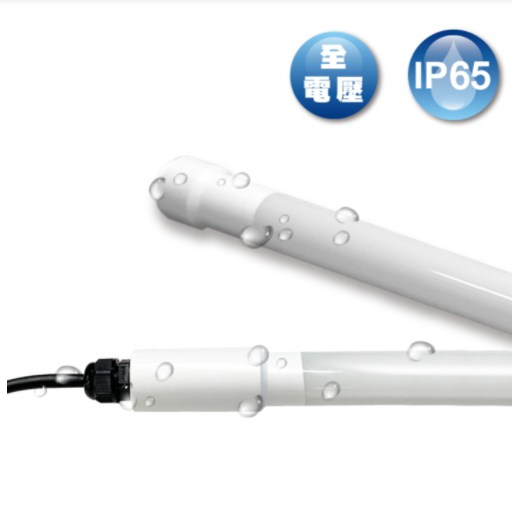 舞光LED防水廣告燈管