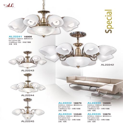 亞伯特AL22241 AL22242 AL22243 AL22244  AL22245 鐵藝吸頂燈（放大美圖請至首頁“最新消息”搜尋）