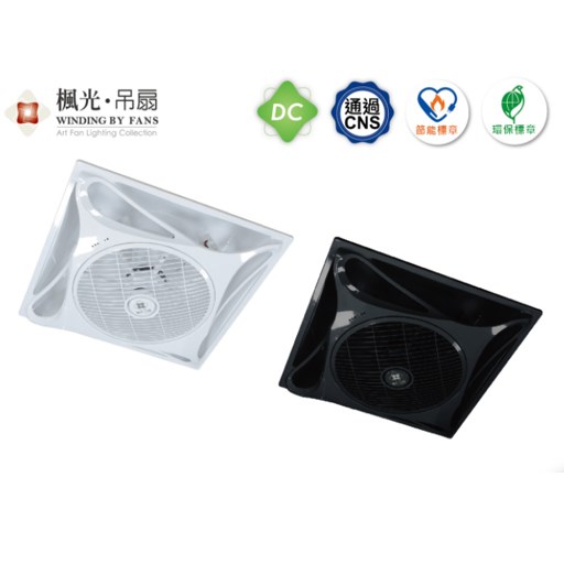 楓光14吋輕鋼架DC循環扇