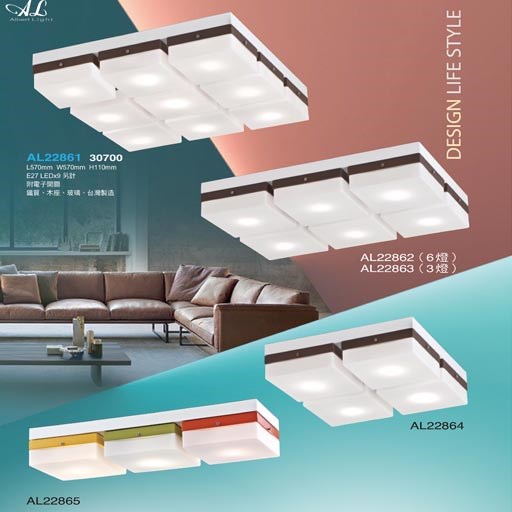 亞伯特AL22861 AL22862 AL22863 AL22864 AL22865 鐵藝吸頂燈（放大美圖請至首頁“最新消息”搜尋 ）  