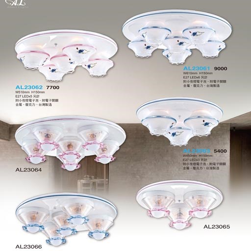 亞伯特AL23061 AL23062 AL23063 AL23064 AL23065 AL23066  鐵藝吸頂燈（放大美圖請至首頁“最新消息”搜尋 ）  