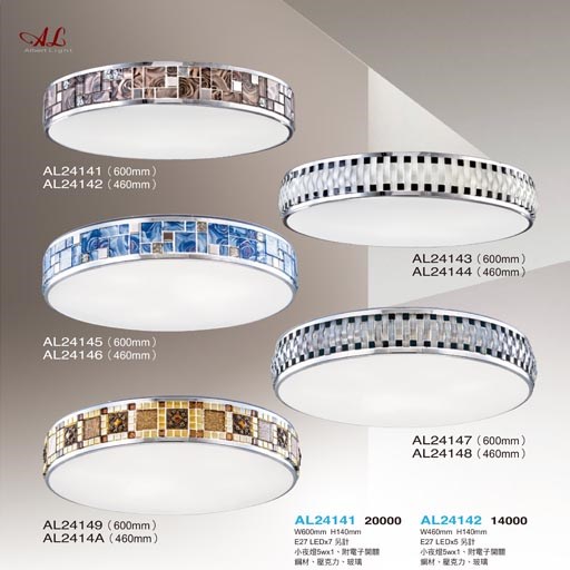 亞伯特AL24141 AL24142 AL24143 AL24144 AL24145 AL24146 AL24147 AL24148 AL24149 AL2414A   造型吸頂燈（放大美圖請至首頁“最新消息”搜尋 ）    