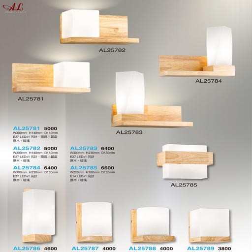 亞伯特AL25781 AL25782 AL25783 AL25784 AL25785 AL25786 AL25787 AL25788 AL25789       造型壁燈（放大美圖請至首頁“最新消息”搜尋 ）      