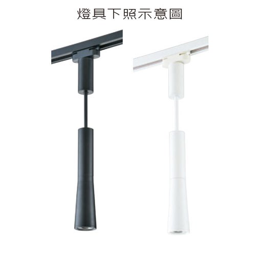 KAO'S高士LED COB長筒型軌道燈 （可訂製吸頂式，請聯絡我們）