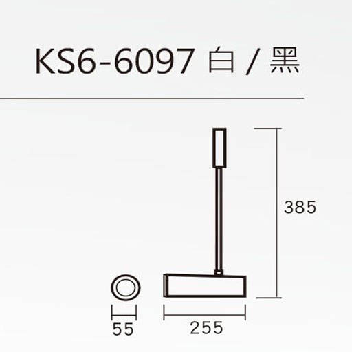 KAO'S高士LED COB長筒型軌道燈 （可訂製吸頂式，請聯絡我們）