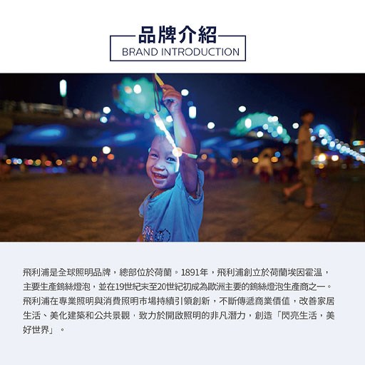 Philips 飛利浦 桌上型UV-C感應語音殺菌燈 (PU002)