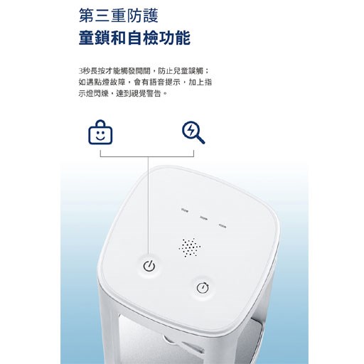 Philips 飛利浦 桌上型UV-C感應語音殺菌燈 (PU002)